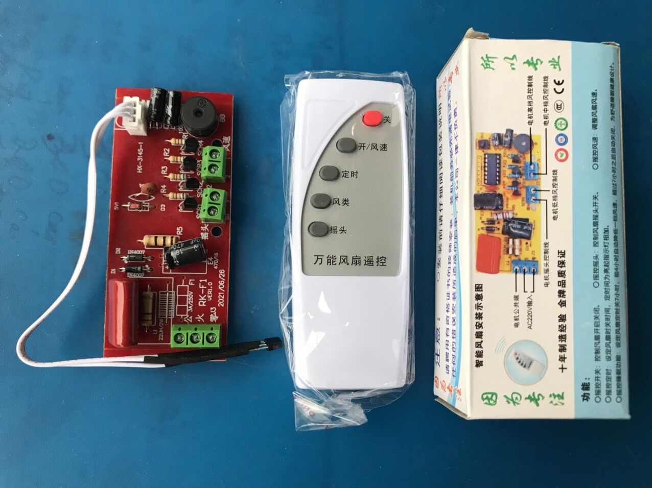Mạch khiển quạt kèm điều khiển