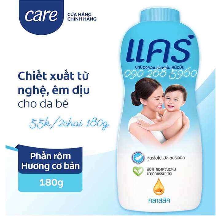 Set 2 phấn rôm em bé Care từ thiên nhiên