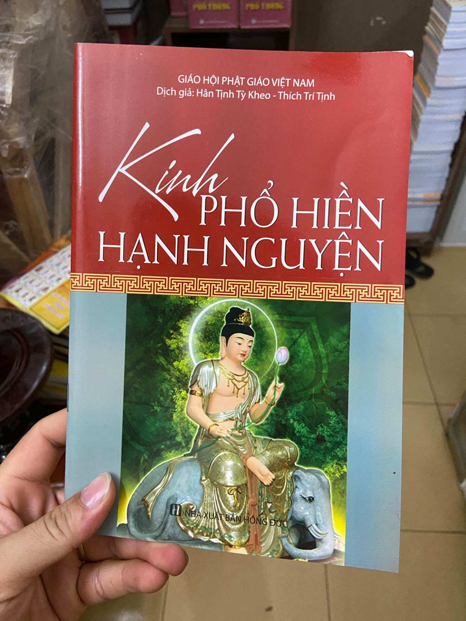 Kinh Phổ Hiền Hạnh Nguyện