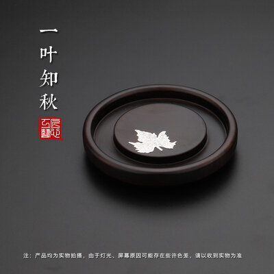 Ebony Wood Raising Pot Care Base round Tea Bearing Coasters Purple Clay Teapot Lotus Cup Mat Tea Ceremony Spare Parts