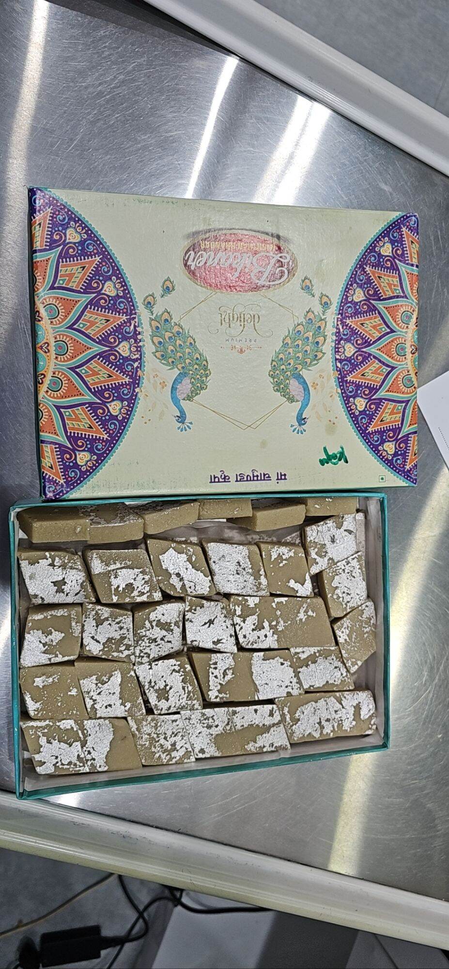 Kaju Katli Indian Sweet 250g