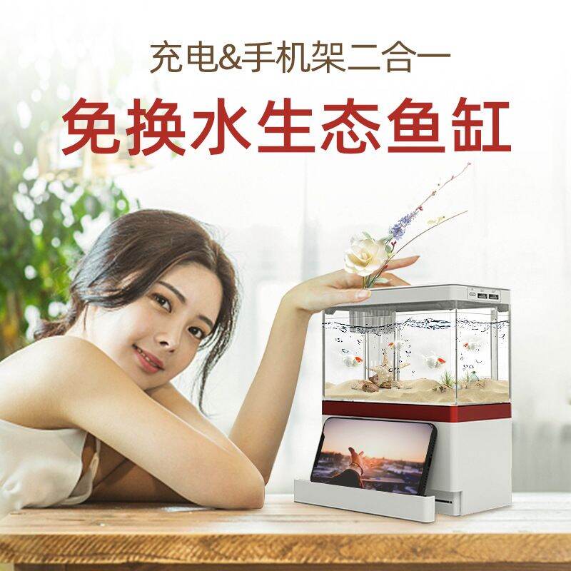 Hồ cá mini để bàn tích hợp đèn, lọc tràn dưới và khay để điện thoại, hồ cá mini, bể cá mini để bàn làm việc, hồ cá kèm lọc, hồ cá loại nhỏ