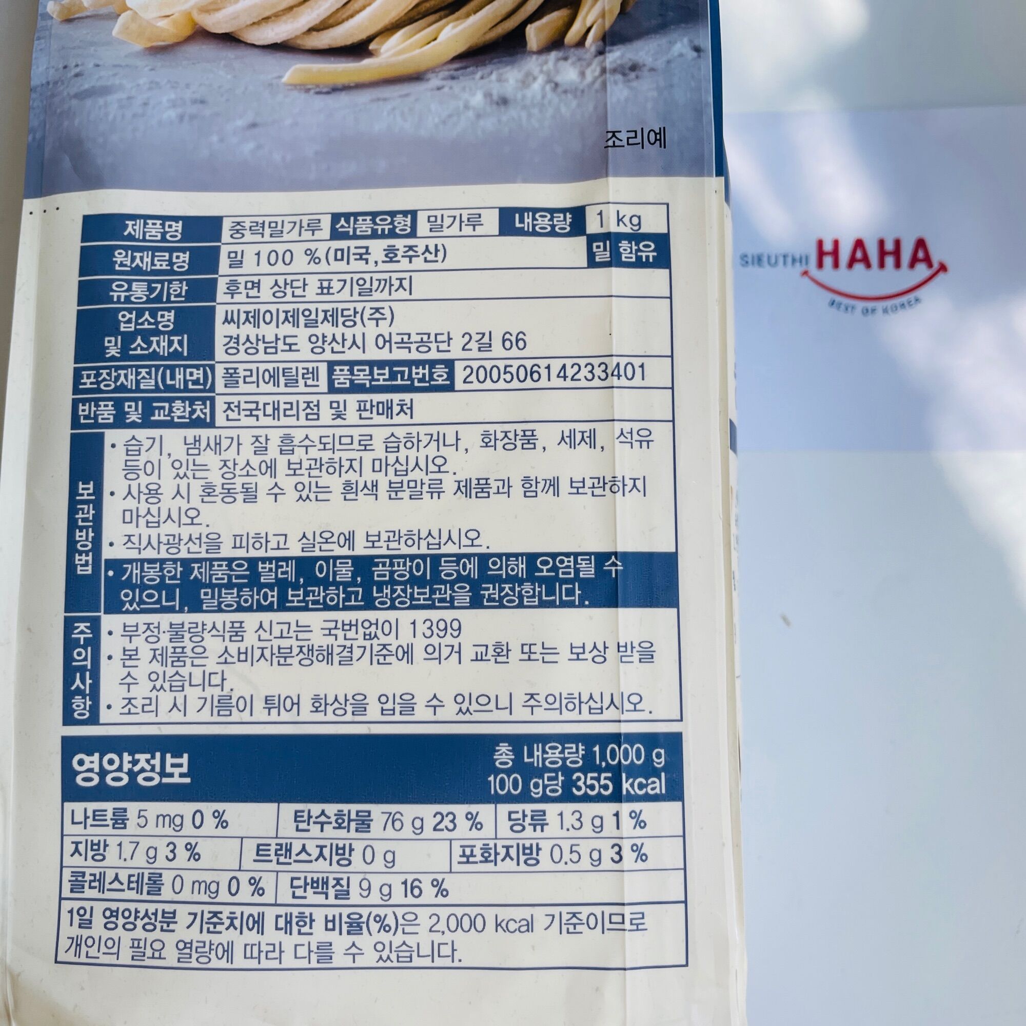 [DATE MỚI] Bột mì số 11 hàn quốc CJ BEKSUL PLAIN FLOUR 1kg