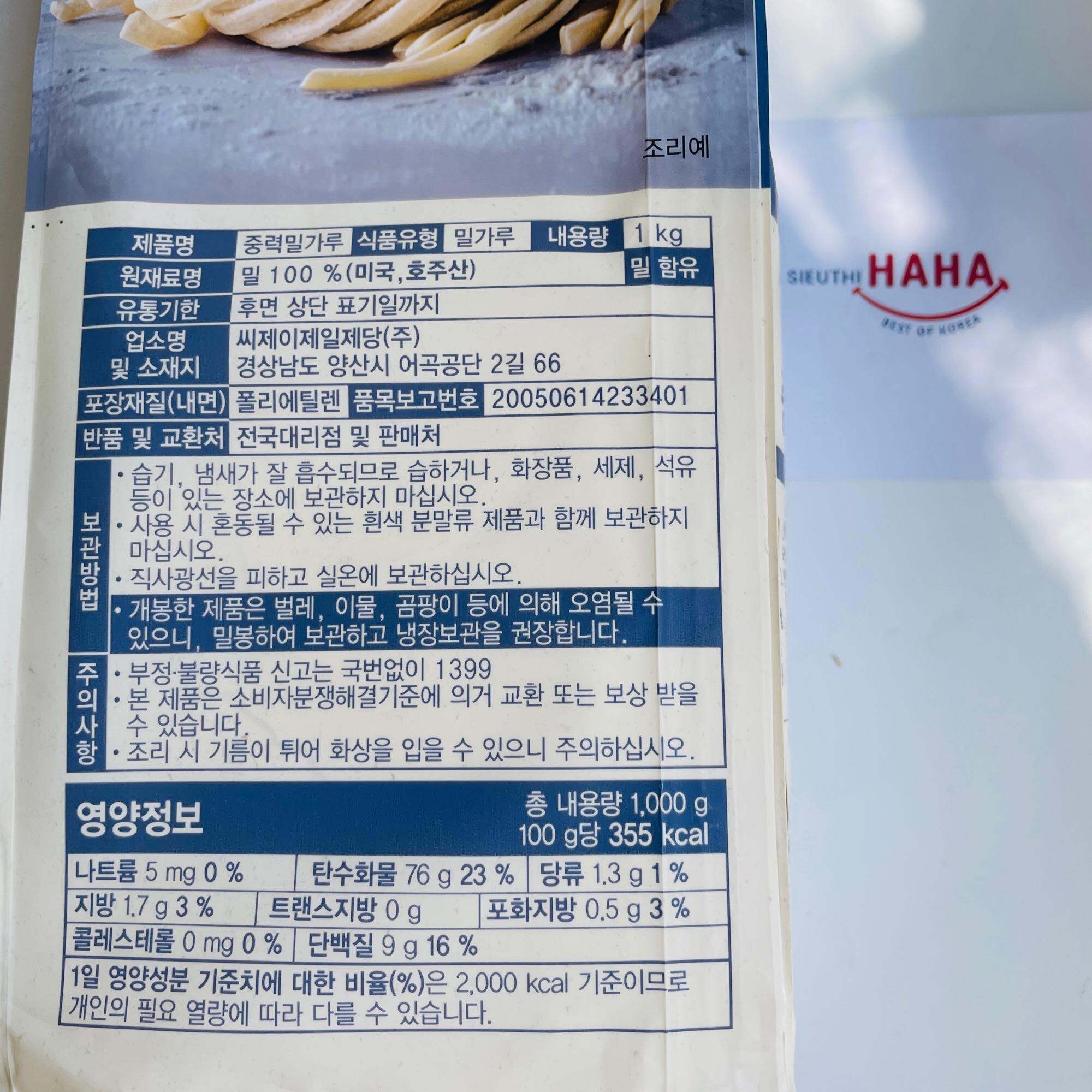 Bột mì số 11 hàn quốc CJ BEKSUL PLAIN FLOUR 1kg