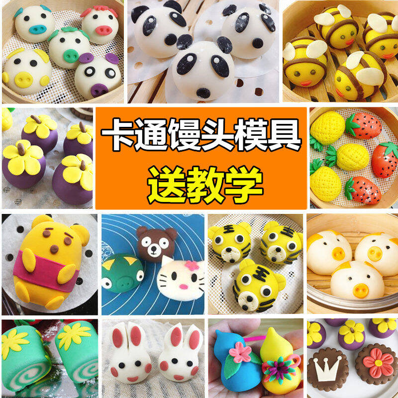 Bộ Khuôn Bánh Màn Thầu Hoạt Hình Bộ Khuôn Bánh Gato Fondant Trang Trí Điểm Mỳ Màn Thầu Mẫu Hoa Ăn Mì Trẻ Em Gia Dụng