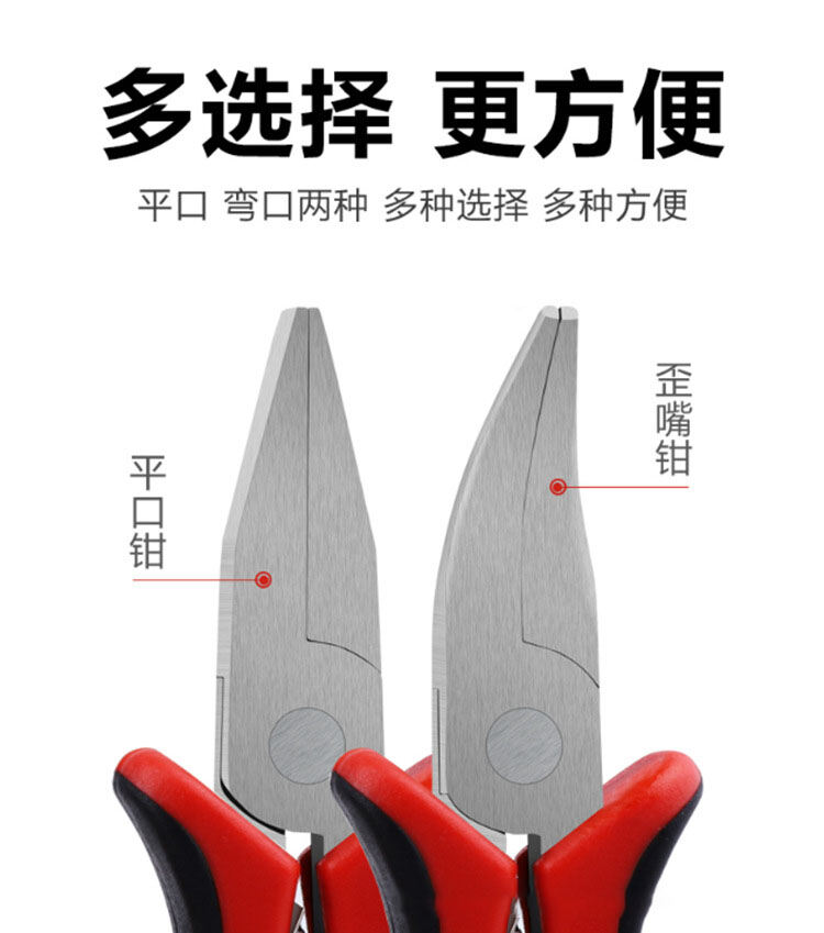 Kìm móc, kìm dây kéo, kìm dây buộc chuyên dùng cho câu cá, kìm phụ kiện câu cá, dây phụ kiện câu cá, dụng cụ câu cá