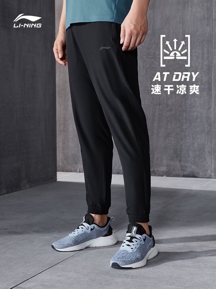 Quần gió nam lining ayks355-1