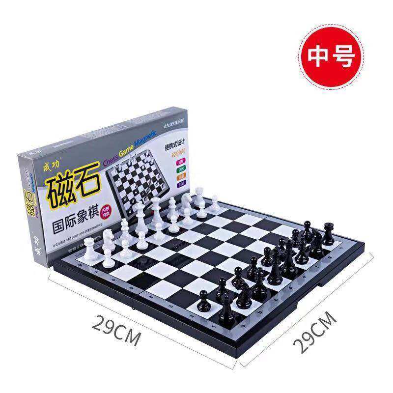 Cờ vua có nam châm - bàn trung 28 cm