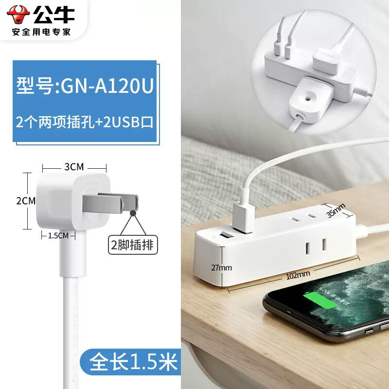 Ổ cắm hai chân bull ổ cắm mini loại nhỏ ổ cắm nguồn điện ổ cắm hai lỗ kéo dài hai lỗ ổ cắm kèm dây ổ cắm