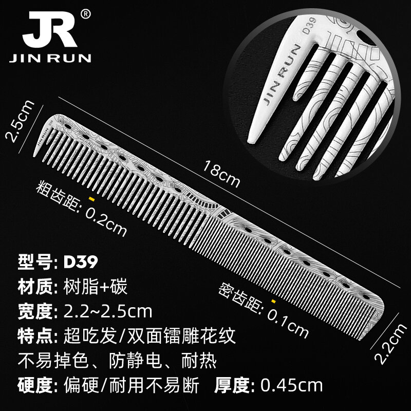 Lược cắt tóc cho nữ kiểu dài chuyên nghiệp lược cắt tóc cắt tóc cho nữ chống tĩnh điện lược đẩy viền đầu bằng cho nam siêu mỏng