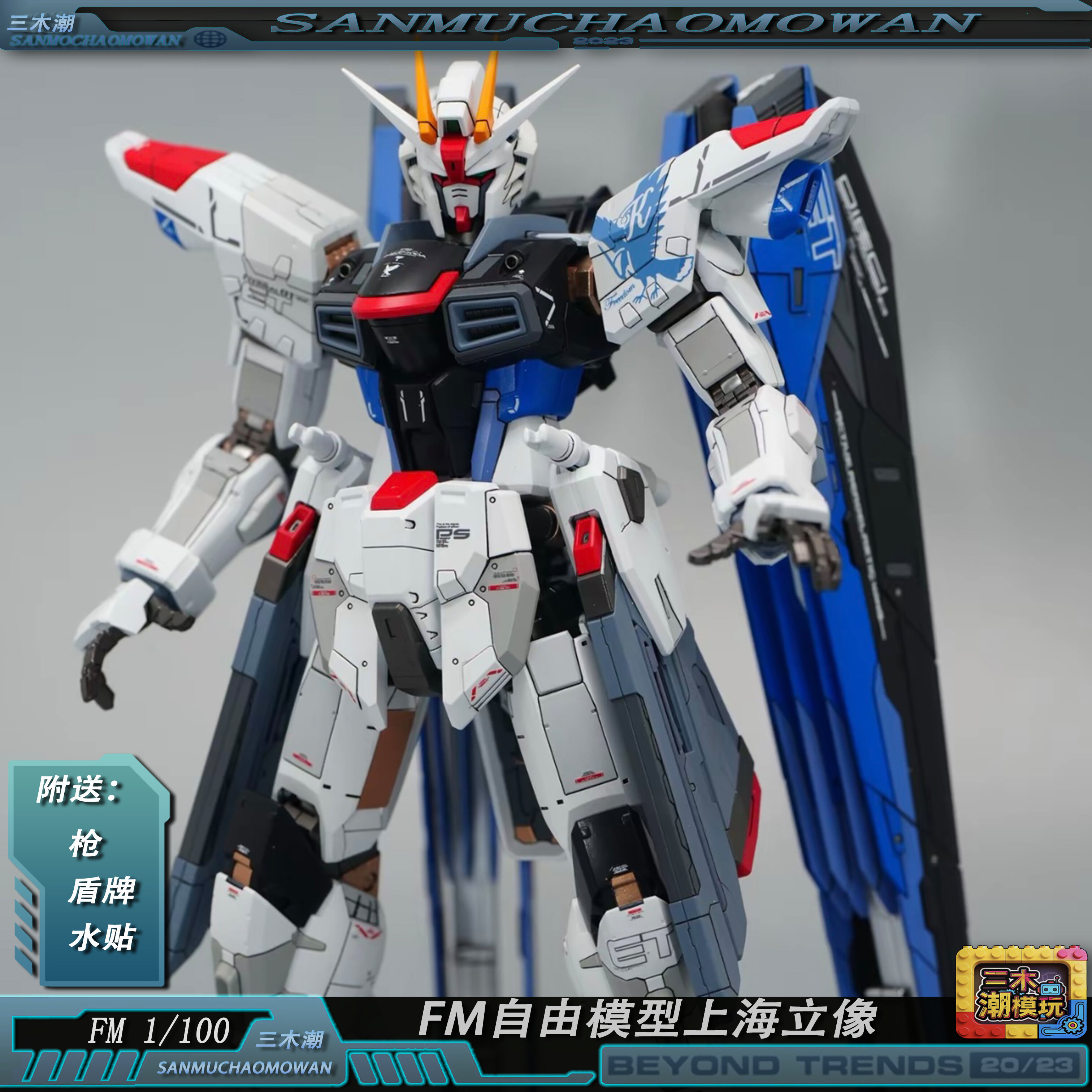 Supa FM1/100 Freedom Model Shanghai Statue Base Station Limited Edition GC Assembly Model Đồ Chơi Mô