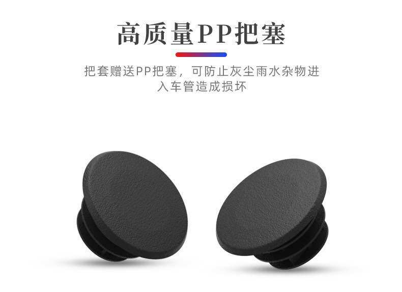 Tay nắm xe đạp thể thao Promend chất lượng