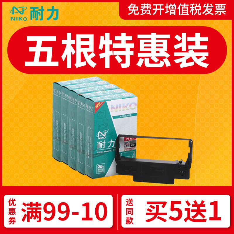 Máy In Hóa Đơn Bền Bỉ, Máy In Hóa Đơn Thu Ngân, Máy In Mực, Máy In Mực, Máy In Mực, Máy In Mực, Máy In Mực, Máy In Mực Phổ Biến Epson, Epson, Epson, Erc30, Khung Mực, Erc34, Erc38, TM-U220, U210, M188d, U230, U210a, M188b