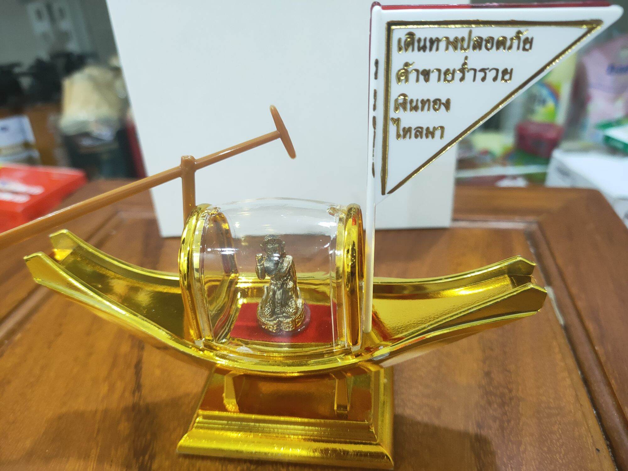 Tượng Mẹ Ngoắc Thuyền Buồm