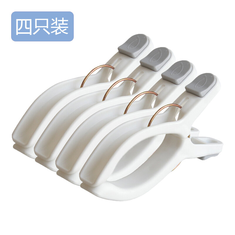 Kẹp kẹp lớn kẹp cố định chống gió cỡ lớn chăn kẹp phơi quần áo gia dụng chăn bông kẹp cố định sấy khô nhựa