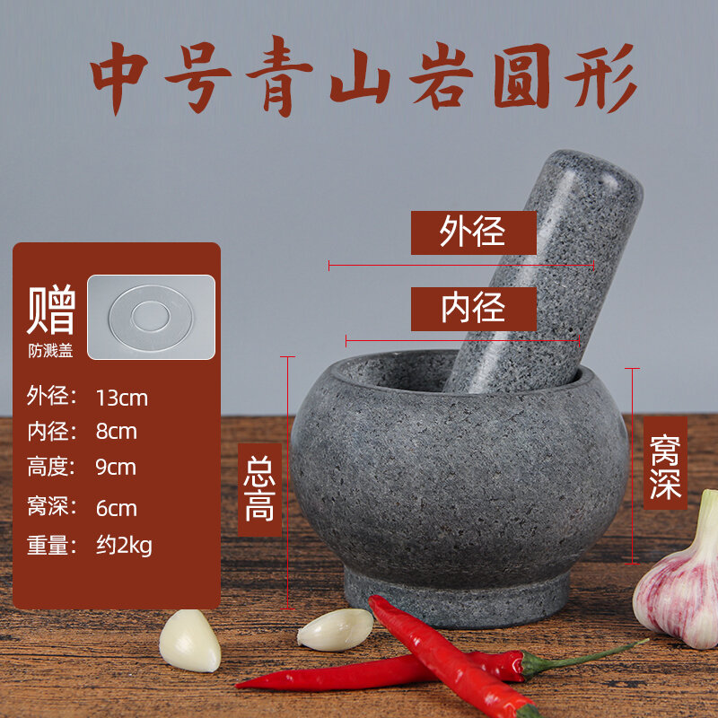 Cối đá tự nhiên cối giã tỏi gia dụng cối giã tỏi cỡ lớn nhỏ kiểu cũ đá thô cối giã thuốc cối giã nghiền đá