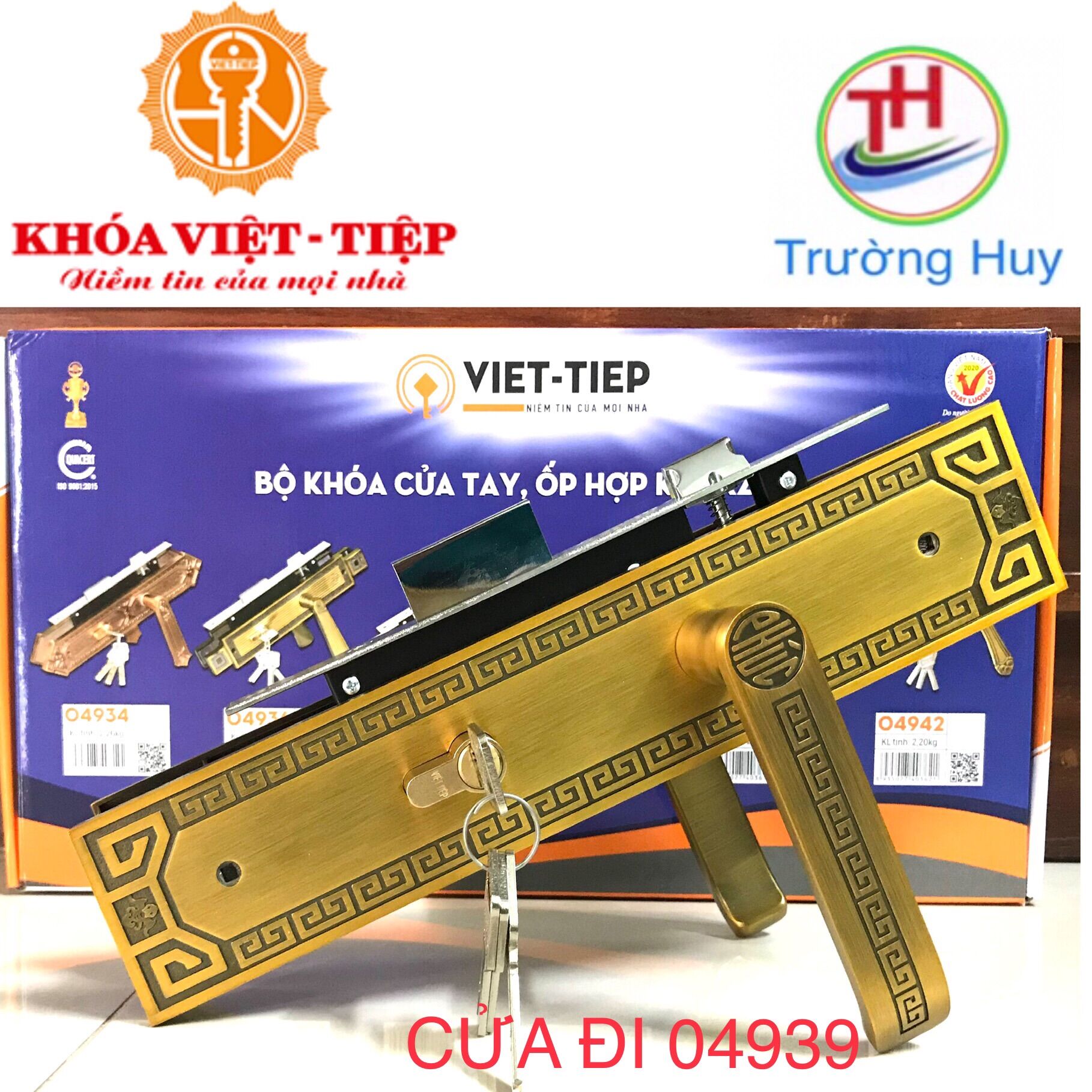 [chính hãng] Khoá cửa đi (4 cánh) Việt Tiệp - 04938 - Bảo hành 3 năm