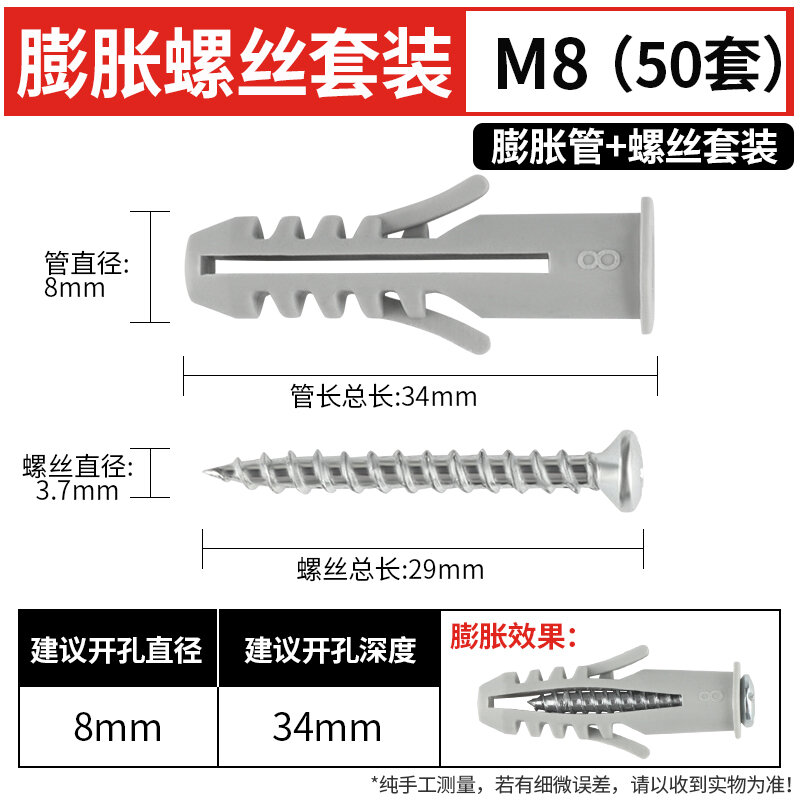 Bộ ốc vít tự khoan 6 nút bịt cao su trọn bộ ốc vít tự khoan 8/10/12mm tiêu chuẩn quốc gia