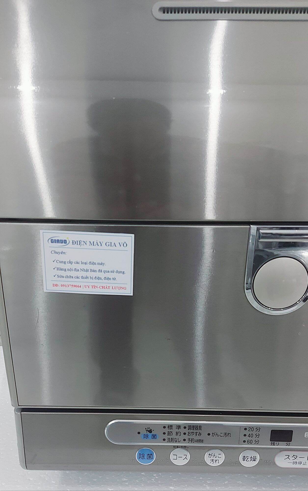 MÁY RỬA CHÉN BÁT TOSHIBA NỘI ĐỊA NHẬT BẢN