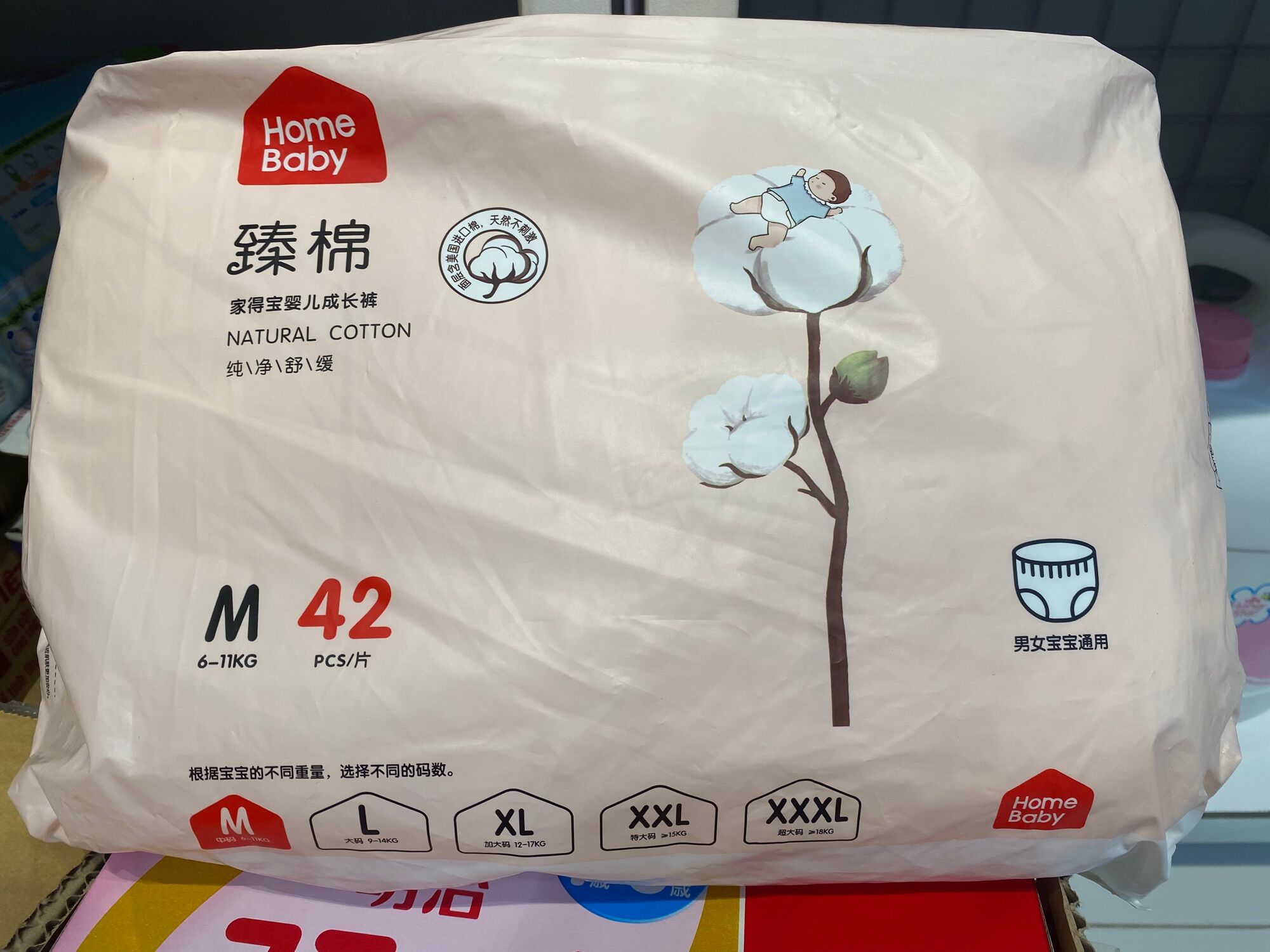 Tã Bỉm Quần Home Baby Nội Địa (Mix size ib cho shop nhé)