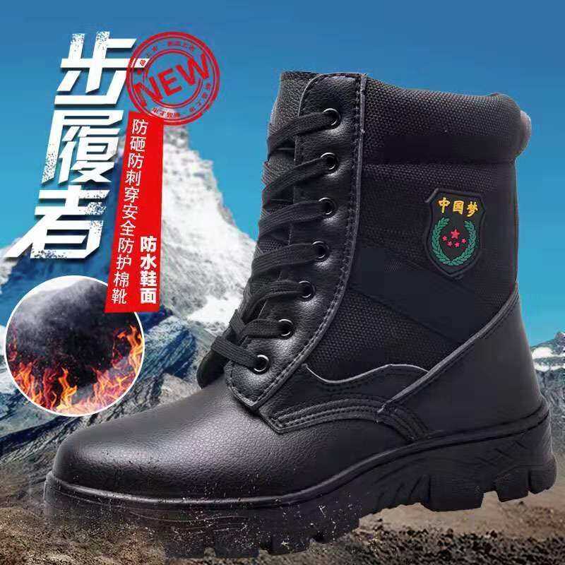 HIGH QUALITY Safety Shoes Protective Steel Toe Cap Boots Anti-Smashing -  808 (BLACK / GREY) & 663 (