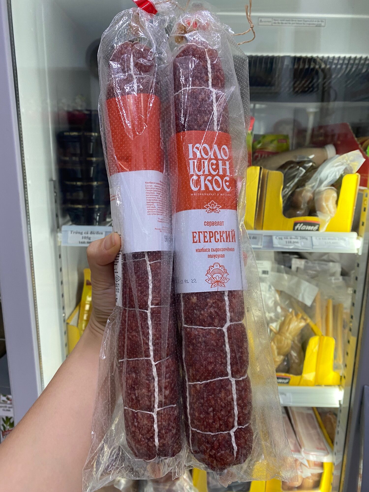 Salami cây Kolomenskoe cao cấp cây 580g - 600g