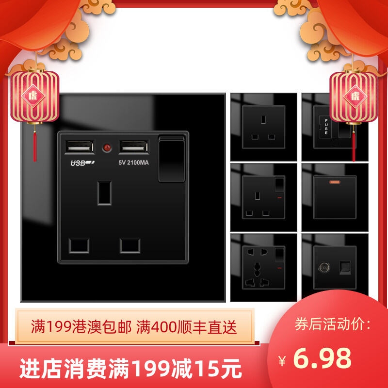 Bảng giá Ổ Cắm 13A Macao Bảng Điều Khiển Điện Tử USB Công Tắc Làm Đèn Nhiều Lỗ Hai Bên Hai Bên Thiết Bị Chuyển Đổi Không Khí Lạnh Vào Tường Kính Cường Lực Đen Phong Vũ