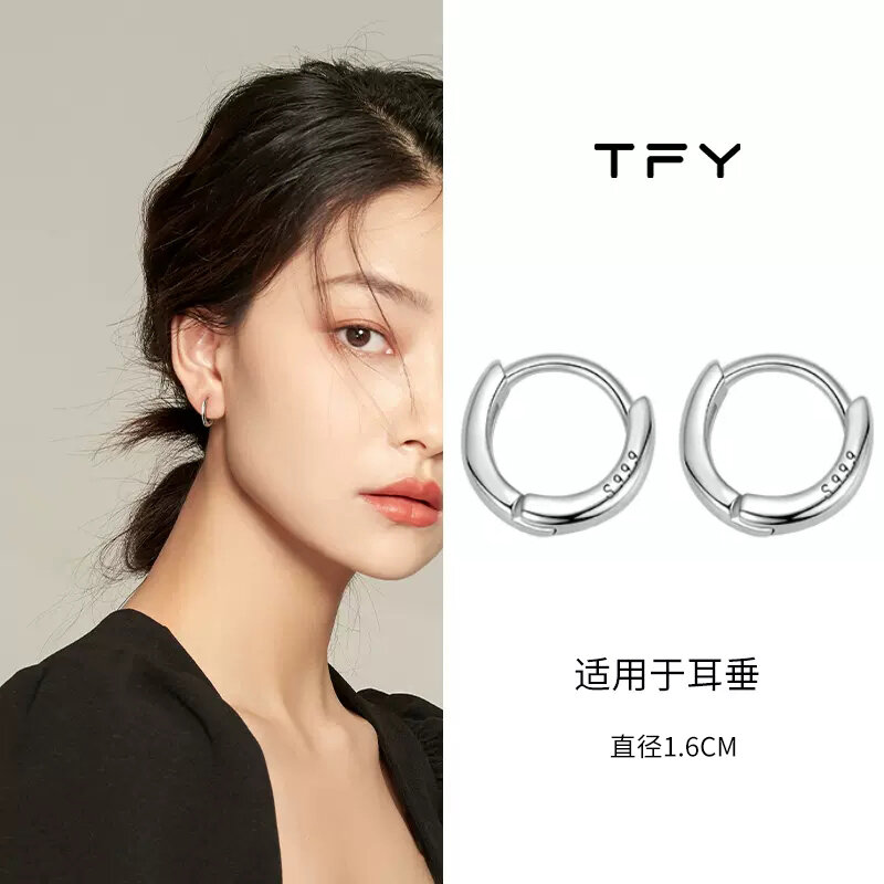 Khuyên tai bạc 999 nguyên chất khuyên tai vòng trơn xỏ lỗ tai cho nữ khuyên tai vòng khuyên tai khuyên tai không cần tháo khi ngủ cảm giác cao cấp hoa tai vòng