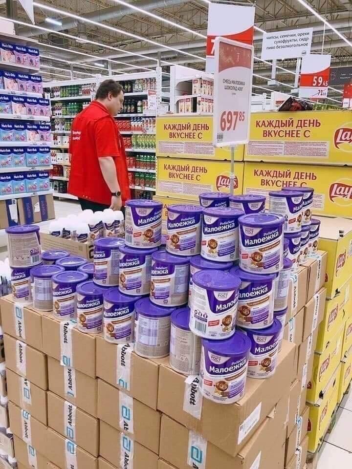 Sữa Pediasure Nga 400g vị vani