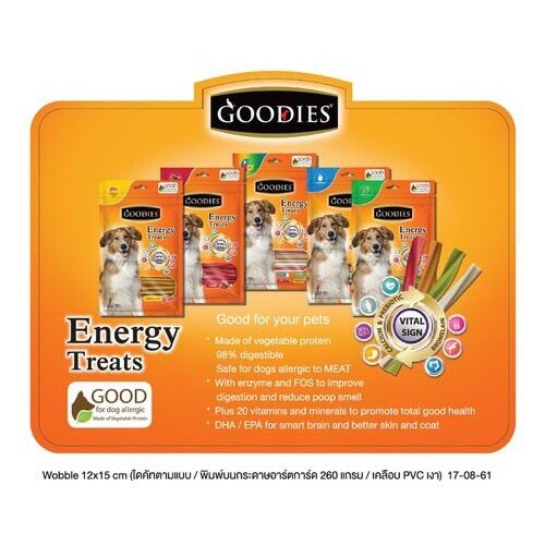 Snack cho chó- Xương gặm Goodies Energy treats mix flavors -125g