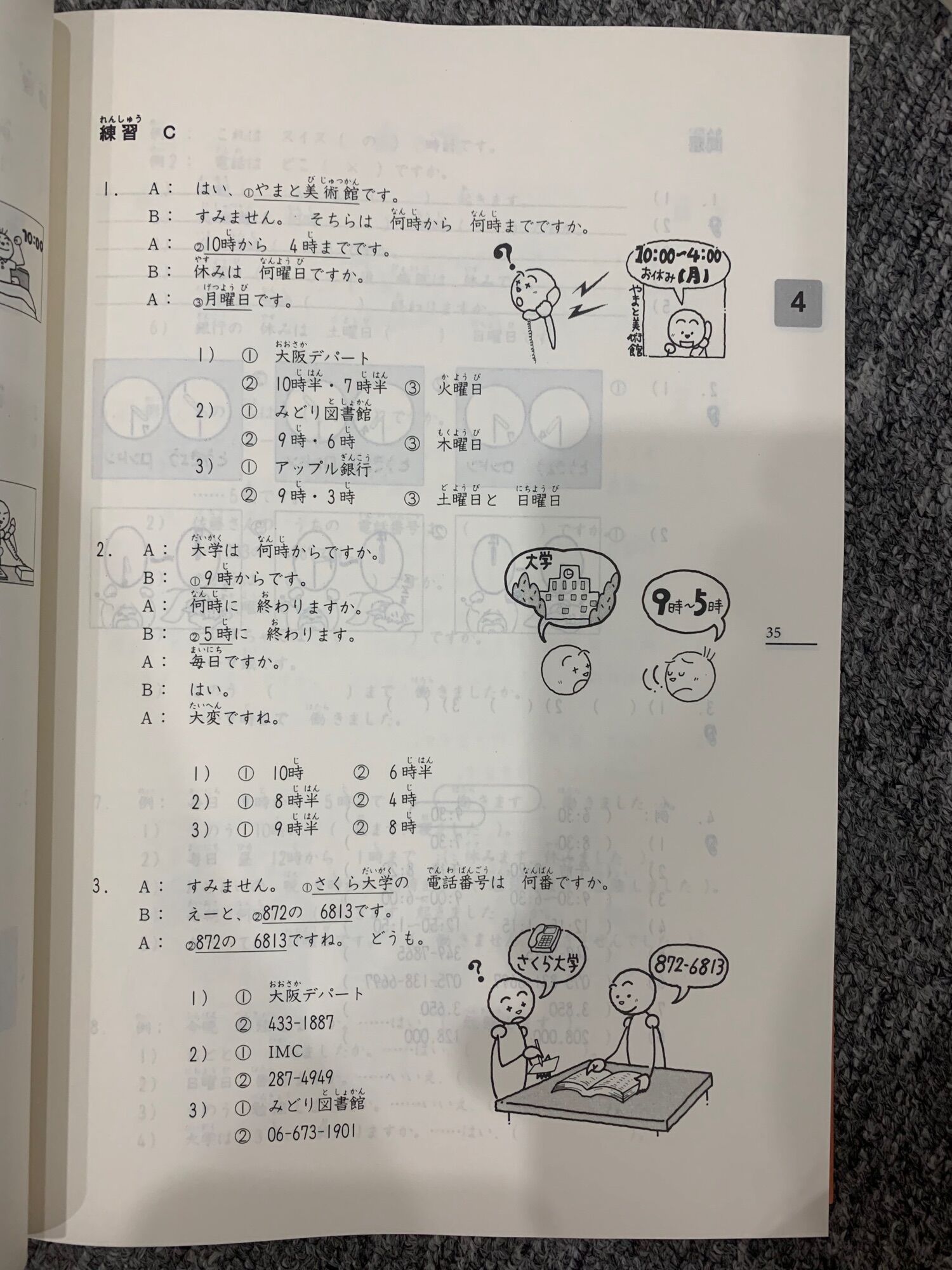 Sách - (Combo 2 Cuốn) Minna No Nihongo Sơ Cấp 1 - Trình Độ N5 (Bản Tiếng Nhật & Bản Dịch Tiếng Việt)