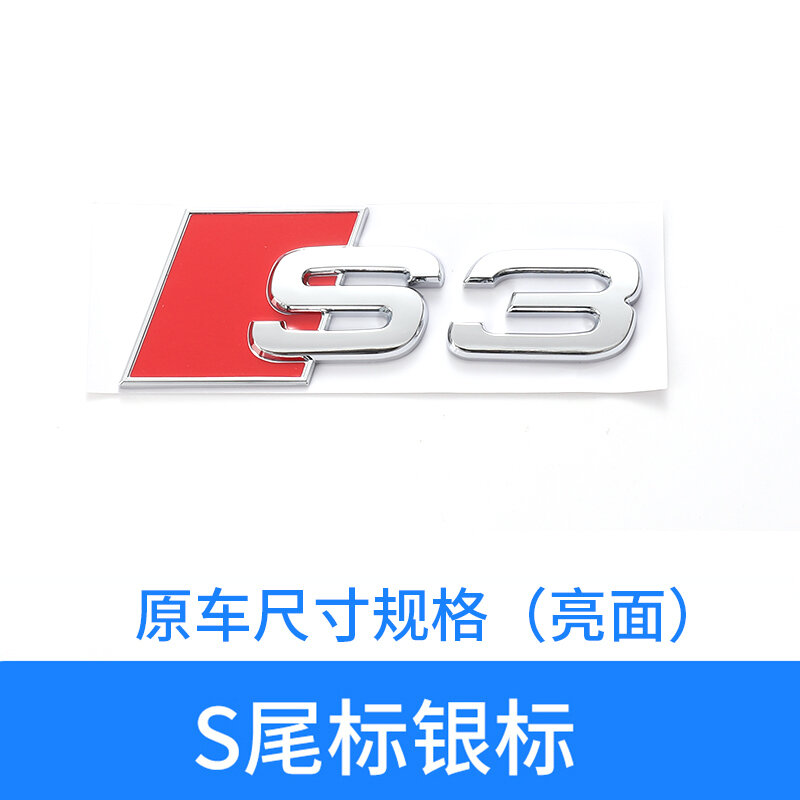 Logo xe ô tô phân thải audi logo đuôi xe ô tô lưới tản nhiệt bốn bánh màu đen sửa đổi chữ số