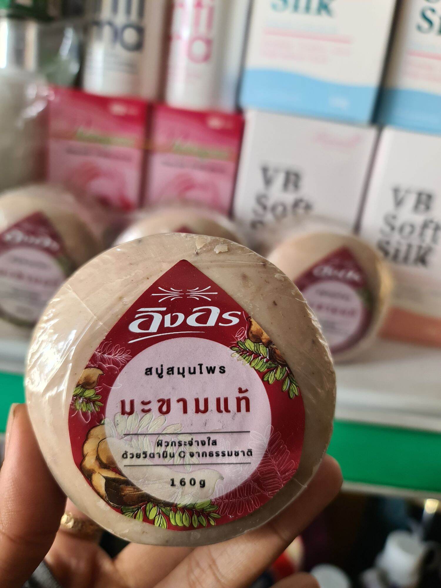 Xà bông cục me thái lan