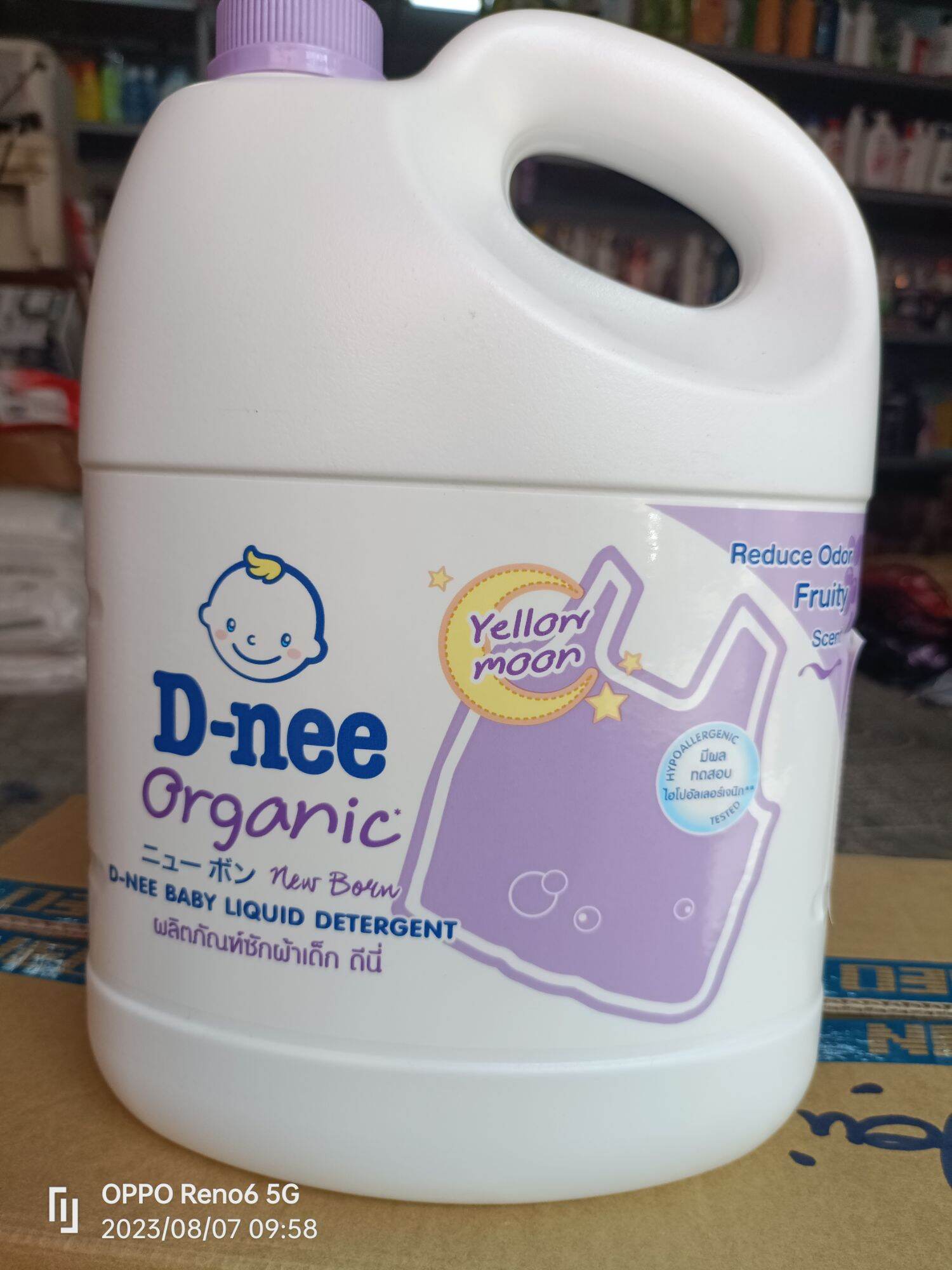 Nước giặt Dnee em bé 3L Thái Lan chính hãng - tím