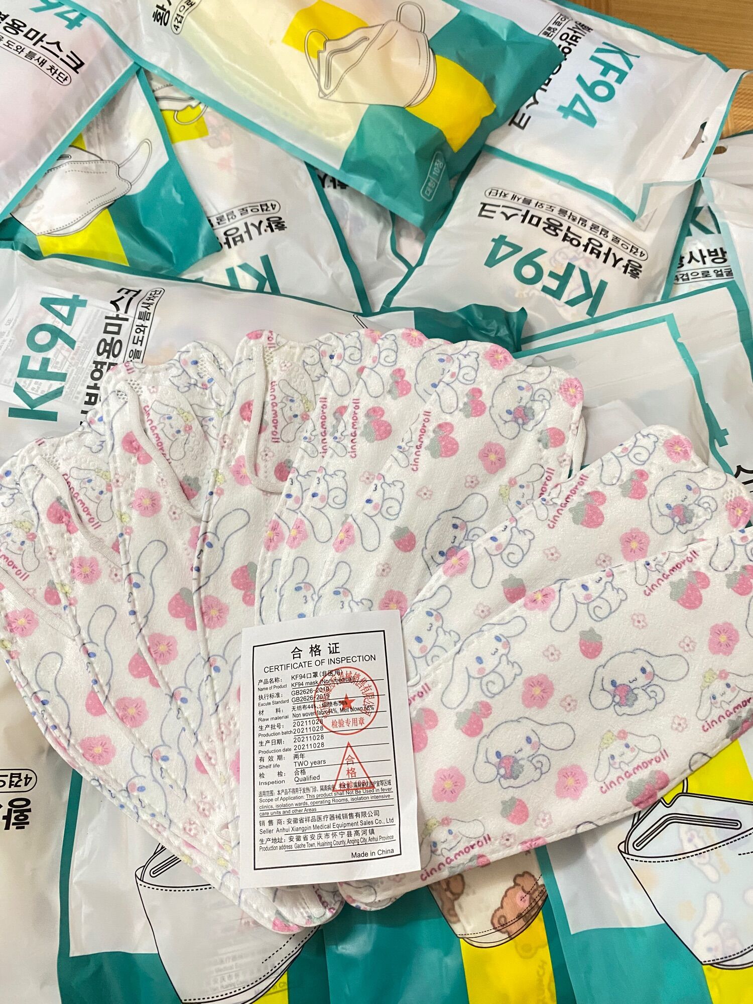 Khẩu trang KF94 Người lớn
