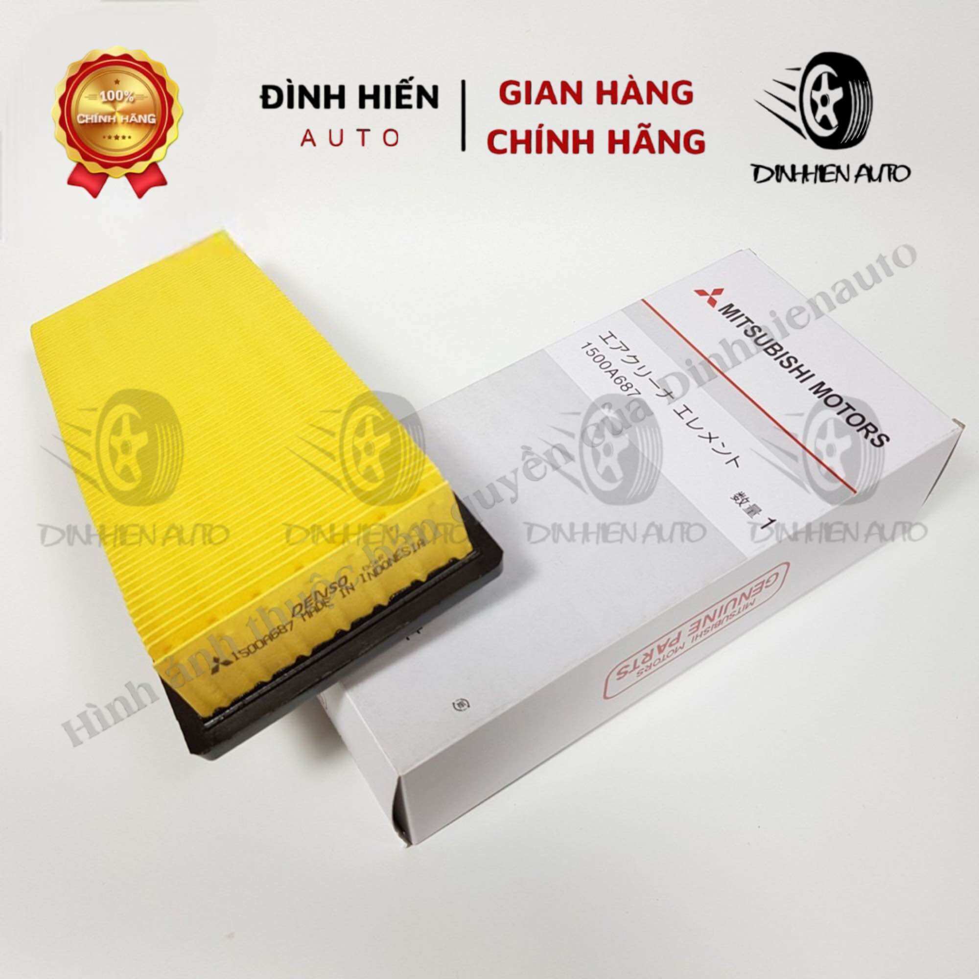 Lọc gió động cơ Xpander, Xpander Cross, Mirage, Attrage (Mã: 1500A687/ 1500A617)