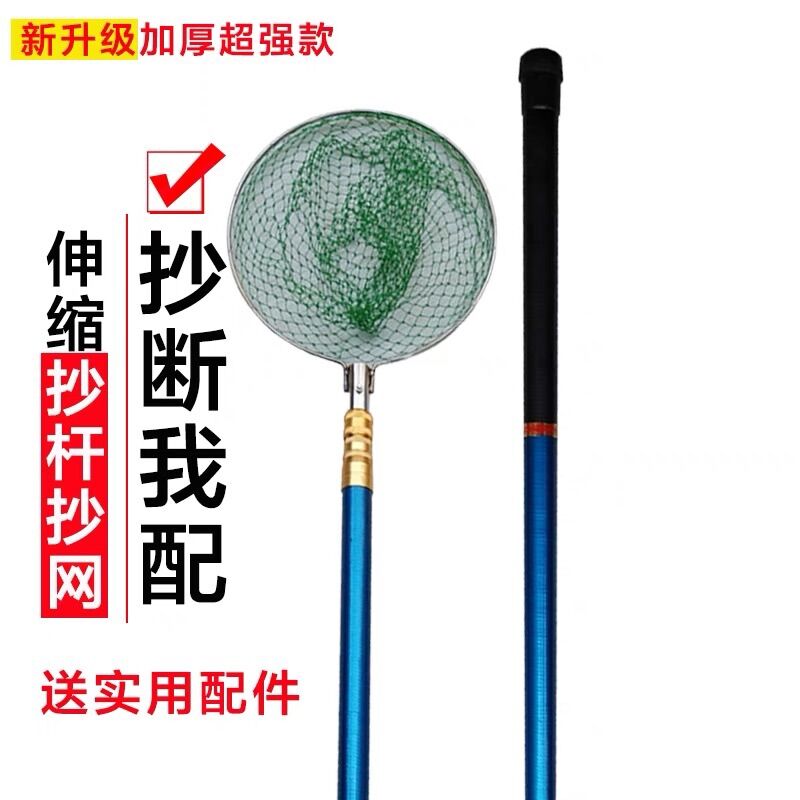 bộ cần vợt 3m2