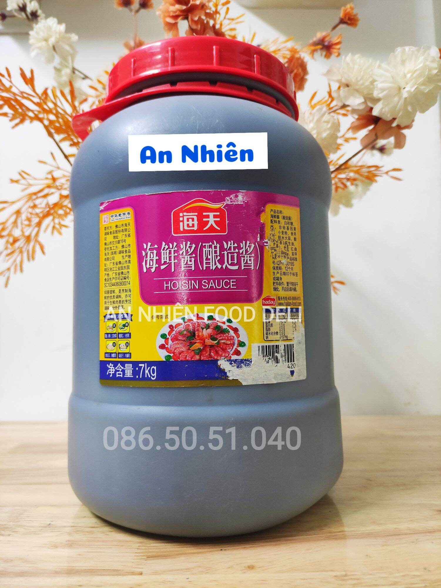 Tàu Xì Trung Quốc Đậu Đen Muối 70 Gram