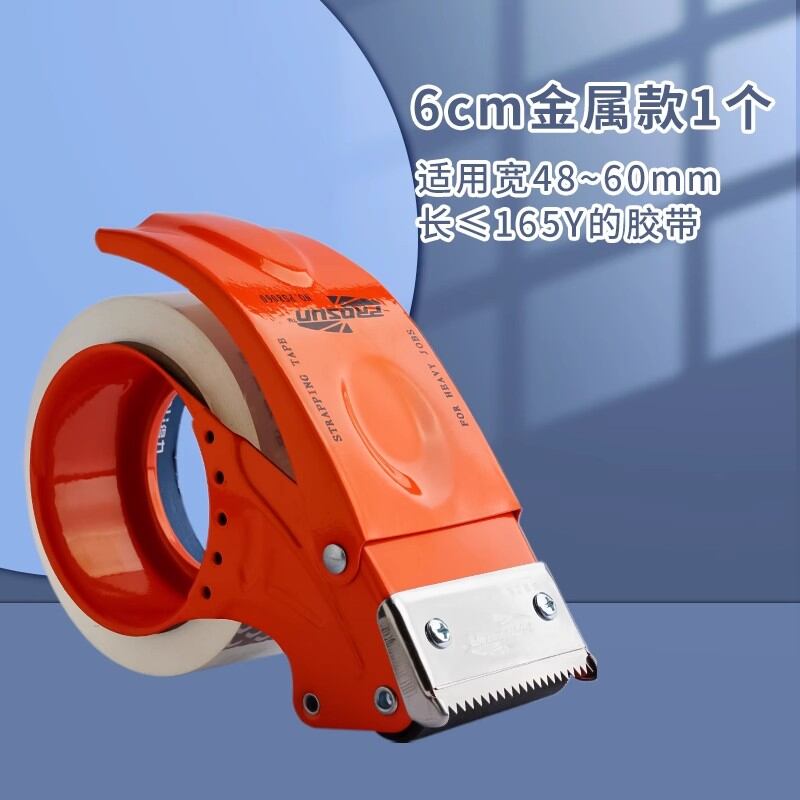 Máy cắt băng keo trong suốt máy cắt băng keo máy cắt băng keo máy cắt băng keo dụng cụ cắt băng keo dụng cụ cắt băng keo dụng cụ cắt băng keo máy cắt băng keo máy cắt băng keo máy đóng gói thủ công máy cắt lớn kim loại