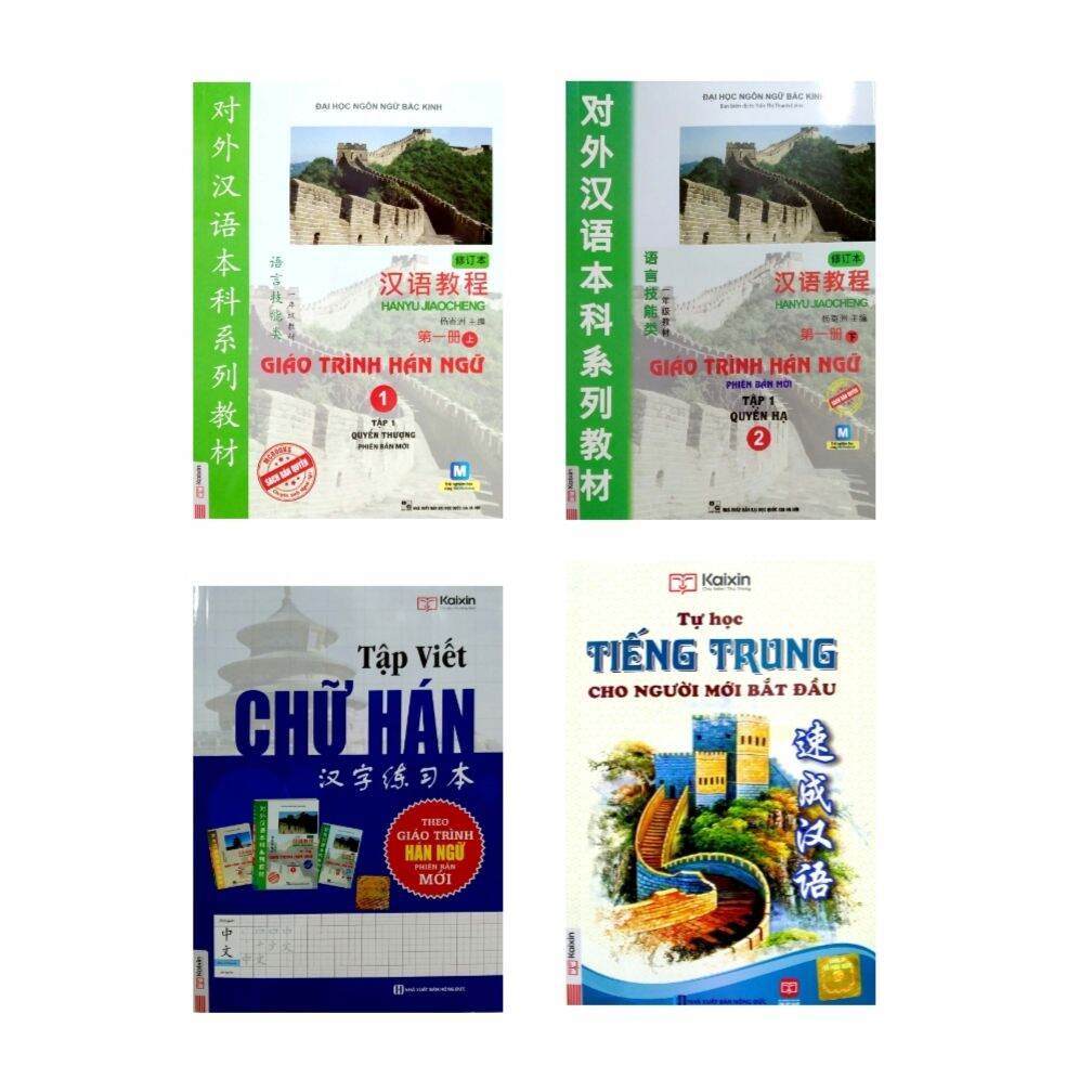 combo bộ sách tiếng Trung dành cho người mới học