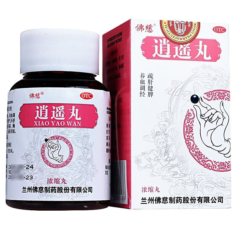Tiêu dao hoàn lan châu