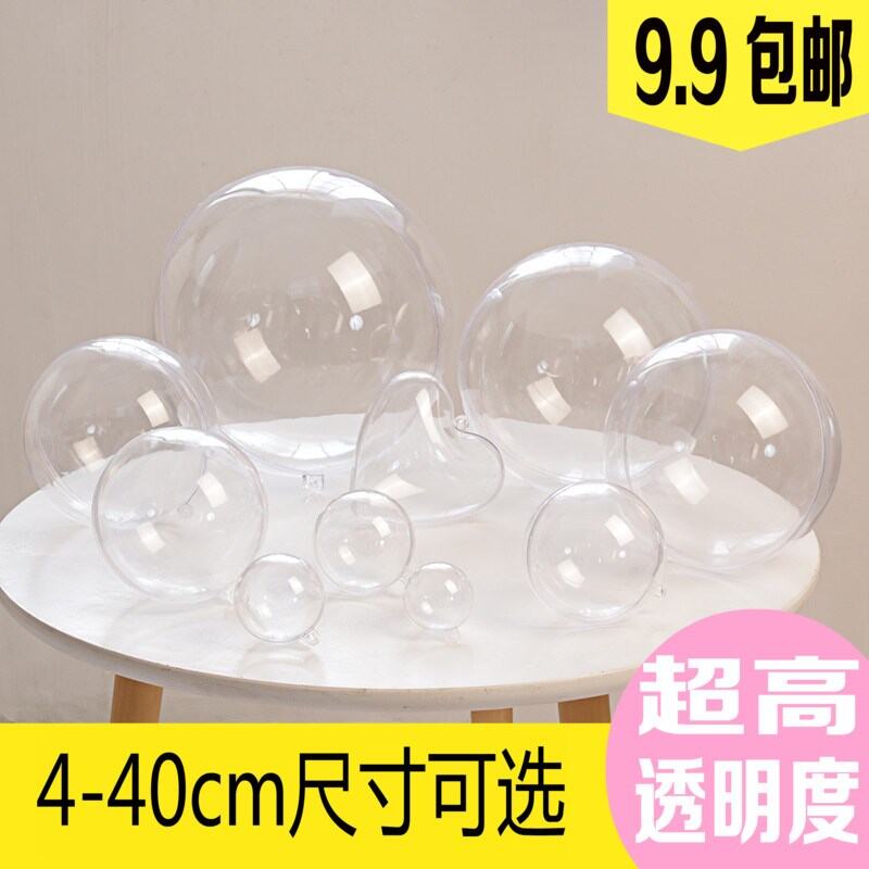 Quả cầu trong suốt quả cầu nhựa acrylic quả cầu tròn rỗng quả cầu lễ giáng sinh trang trí treo trang trí ngày quốc khánh sáng tạo