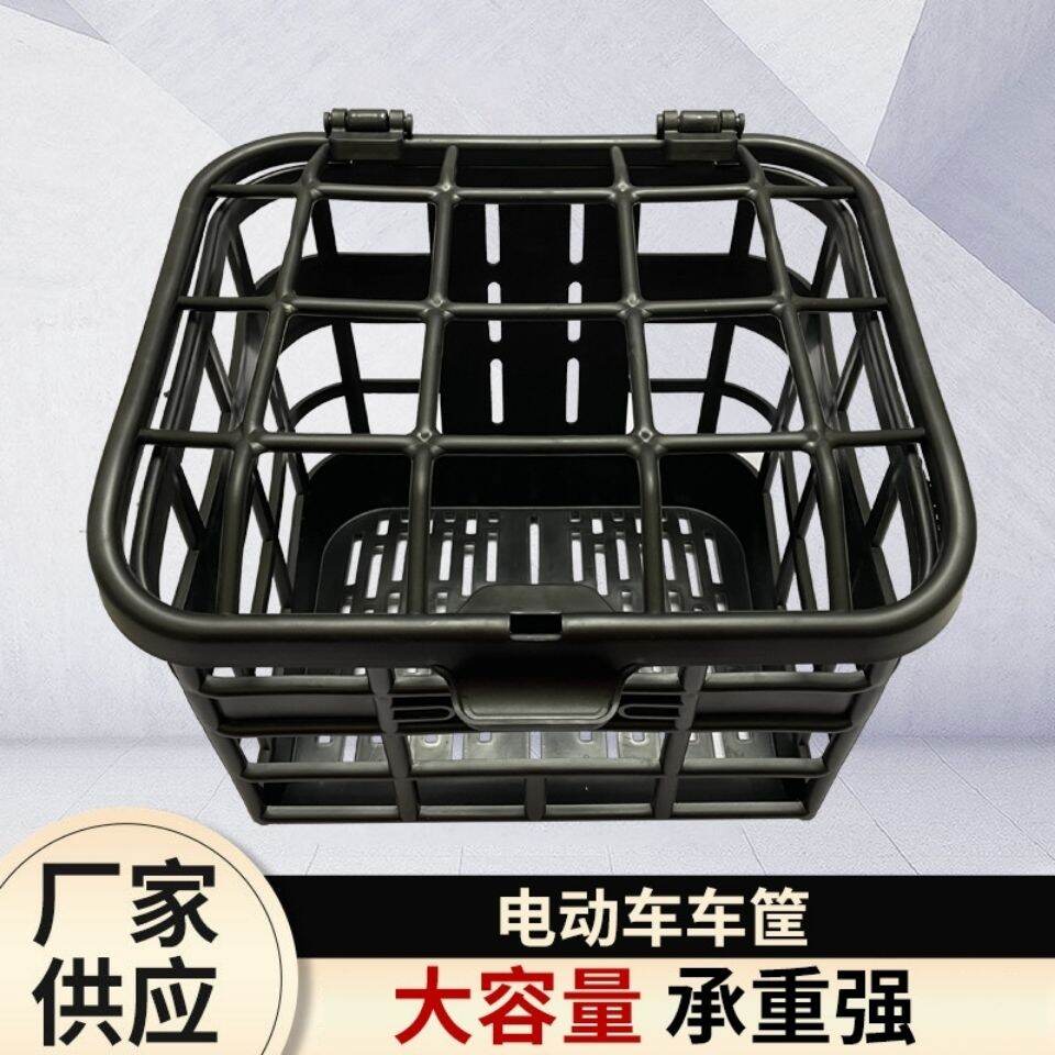 Giỏ xe đạp điện giỏ xe đạp bình ắc quy xe đạp giỏ xe đạp cỡ lớn thông dụng phía trước phía sau nắp nhựa chắc chắn bền bỉ