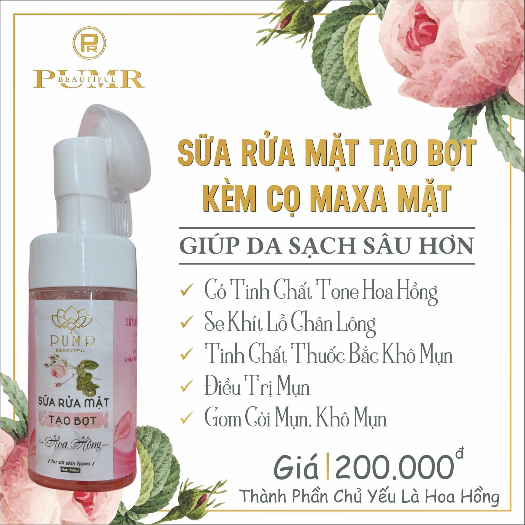 Sửa rửa mặt pumr pum ròm