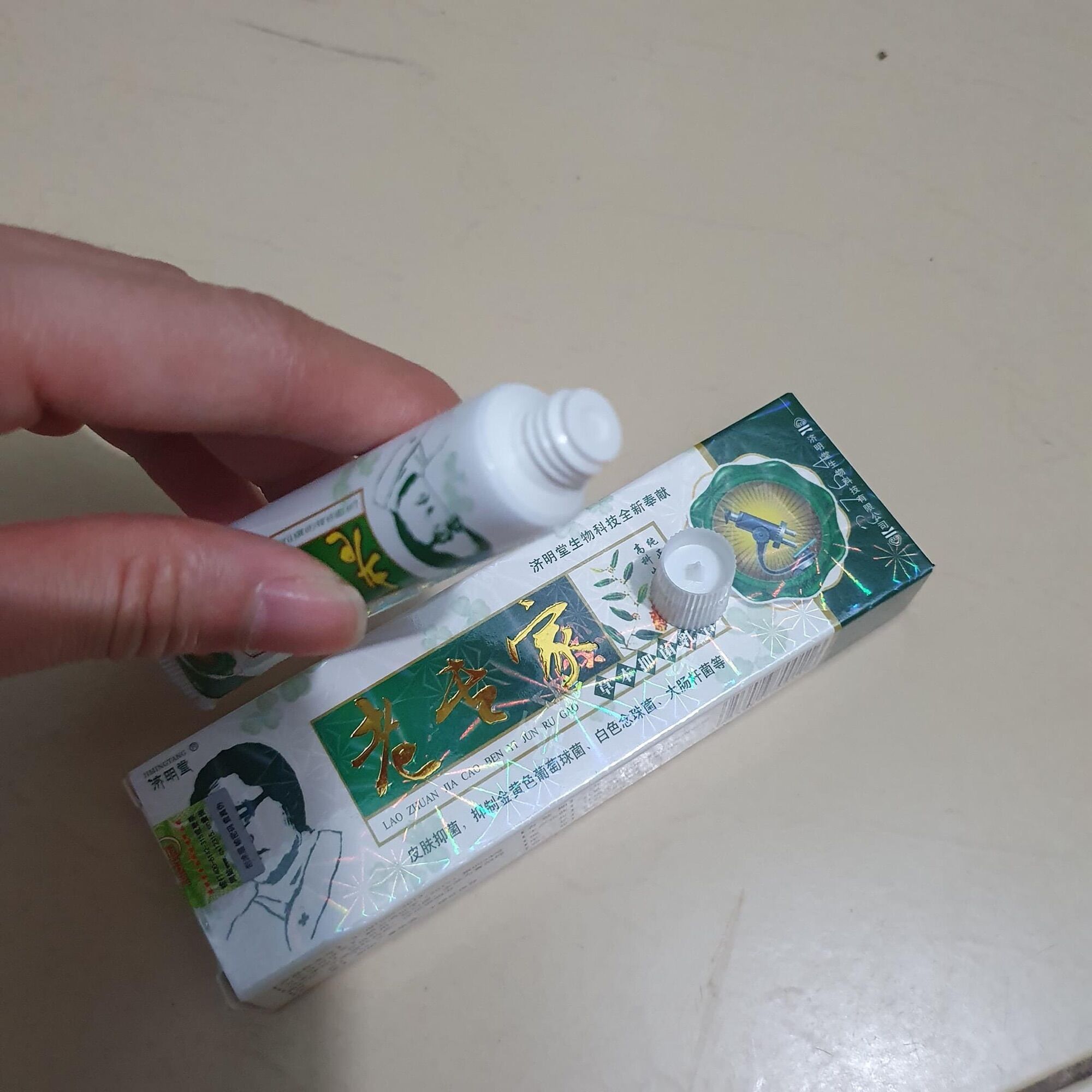 Kem Bôi Á Sừng, Ngứa Khô Da, Nứt Nẻ Tay Chân