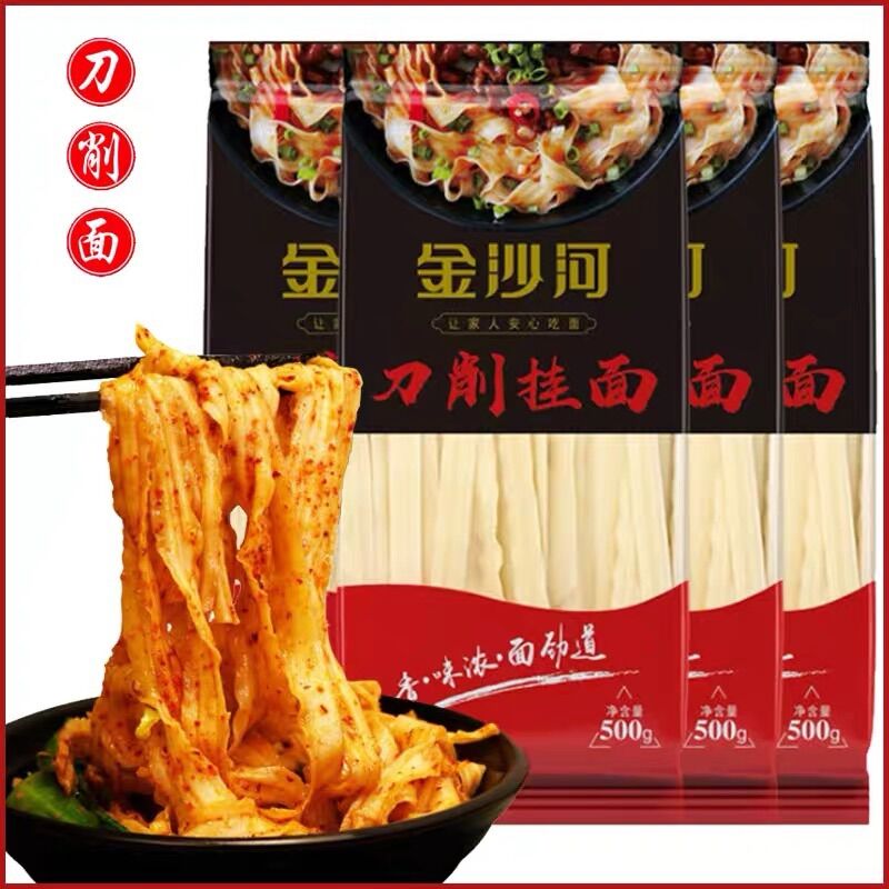 Mì khô nội địa Trung Quốc 500g dao xiao mian 金沙河刀削面