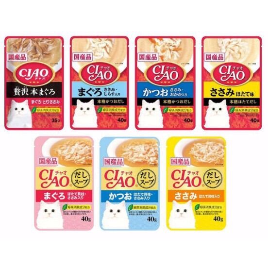 Thức ăn pate cho mèo Ciao Nhật nhập Thái Lan bịch 40 gr