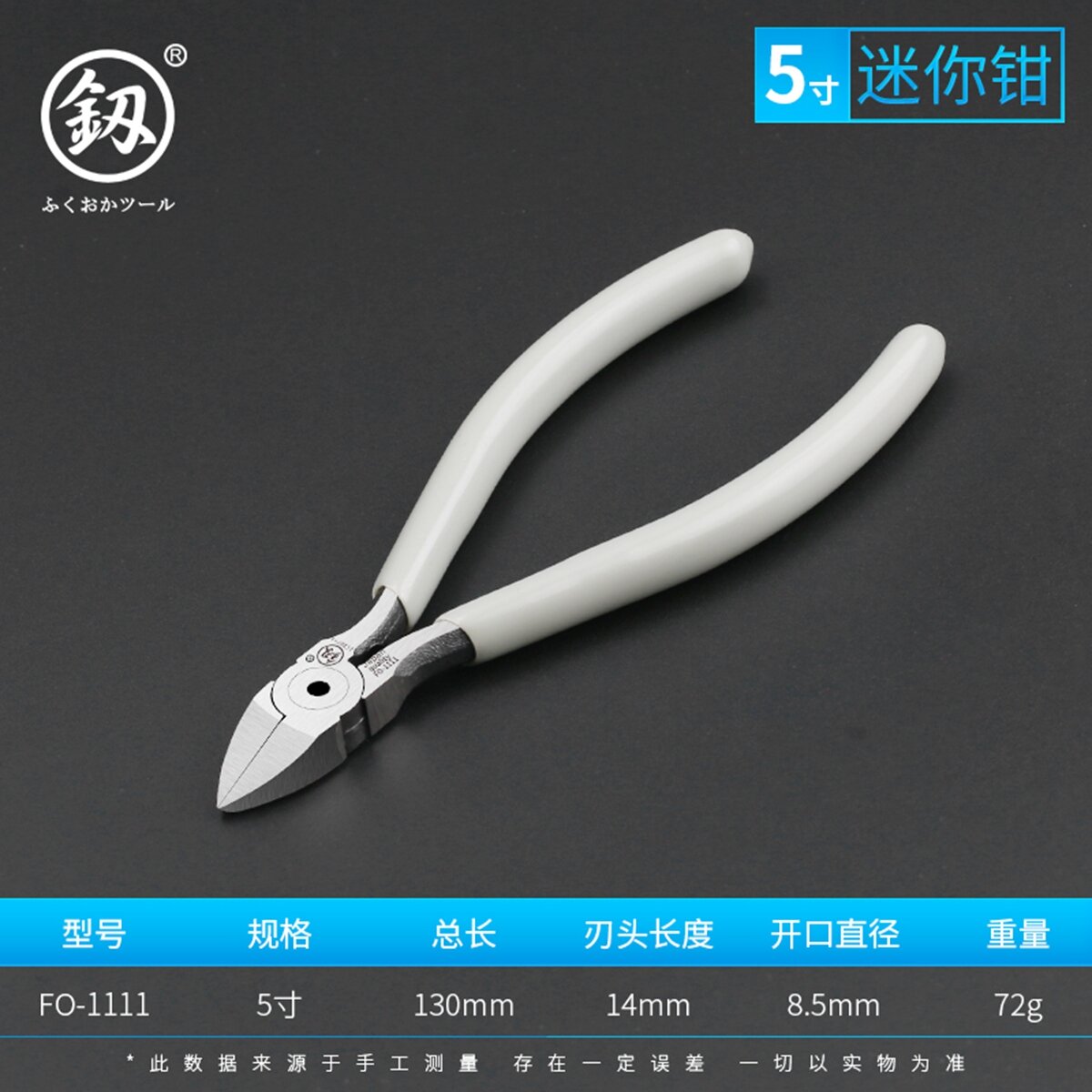 Kìm miệng nước fukuoka nhật bản, kìm miệng nghiêng 6 inch, kìm cắt dây công nghiệp, kìm cắt chéo, kìm cắt mini điện tử, mô hình