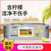 Khăn ướt nhà bếp khăn ướt khử vết bẩn khử dầu dùng một lần làm sạch cường - ảnh sản phẩm 2