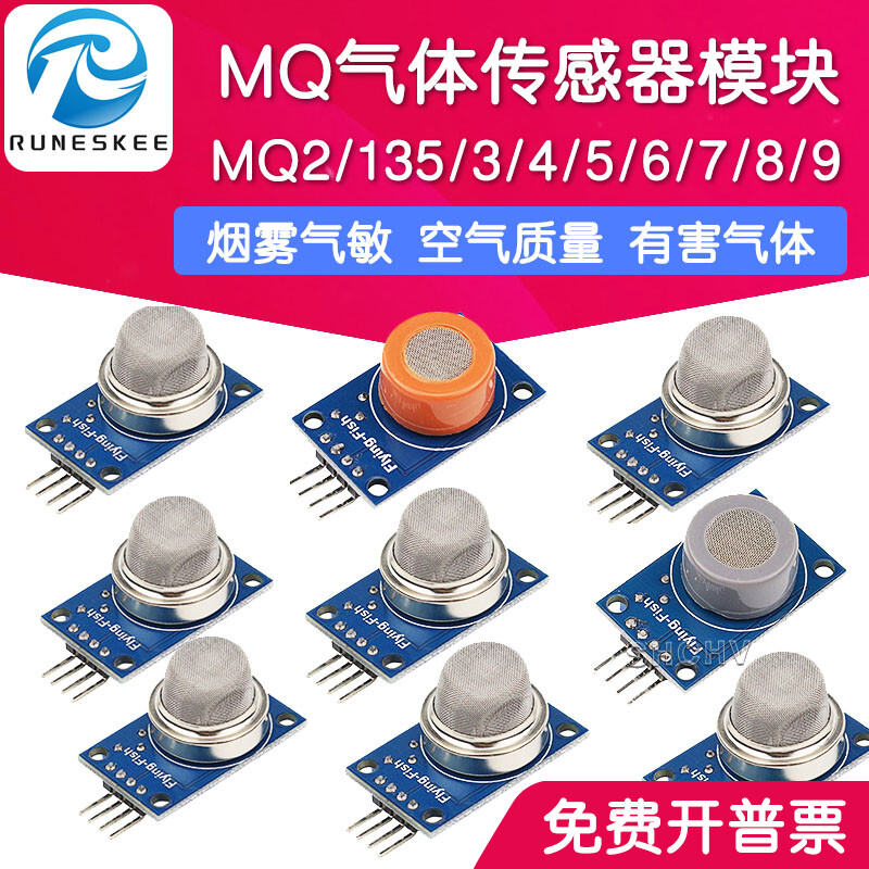 Module Cảm Biến Khí MQ 9 Loại Khói Gas Sensor Module MQ2 Gas Sensor MQ135/3/4/5/6/7 RunesKee Trung Q